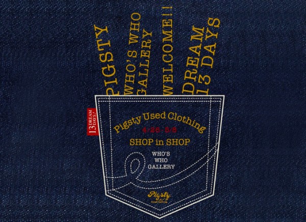 Pigsty × Who’s Who Shop in Shop