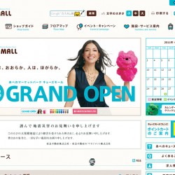 あべのキューズモールGRAND OPEN!! あべのキューズモールGRAND OPEN!!