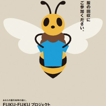FUKU-FUKU Project