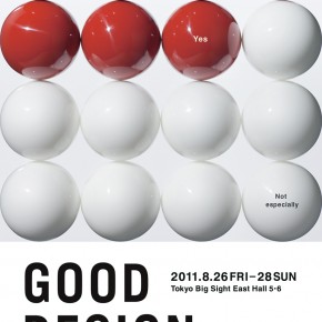 GOOD DESIGN EXPO 2011 GOOD DESIGN EXPO 2011