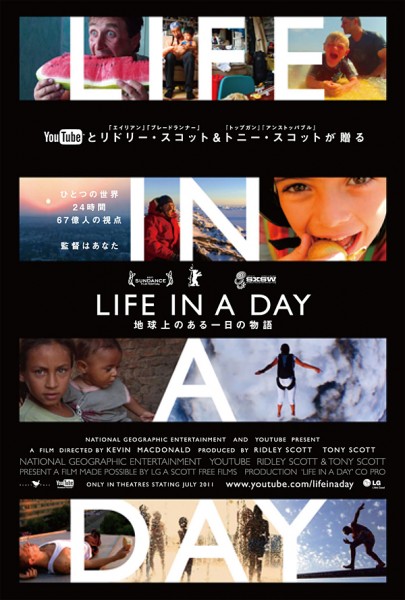 『LIFE IN A DAY 地球上のある一日の物語』