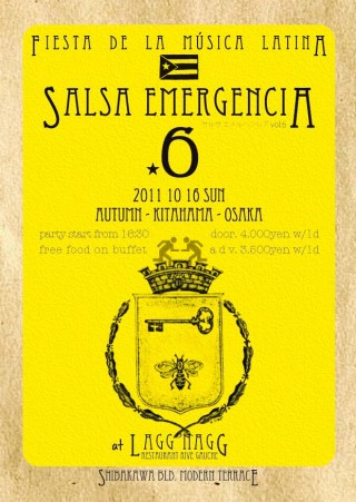 SALSA EMERGENCIA.6
