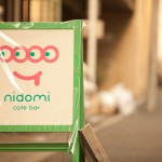 nidomi cafe bar