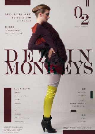 DEZAIN MONKEYS