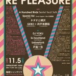 HOSHI-JIRUSHI 10th ANNIVERSARY PARTY