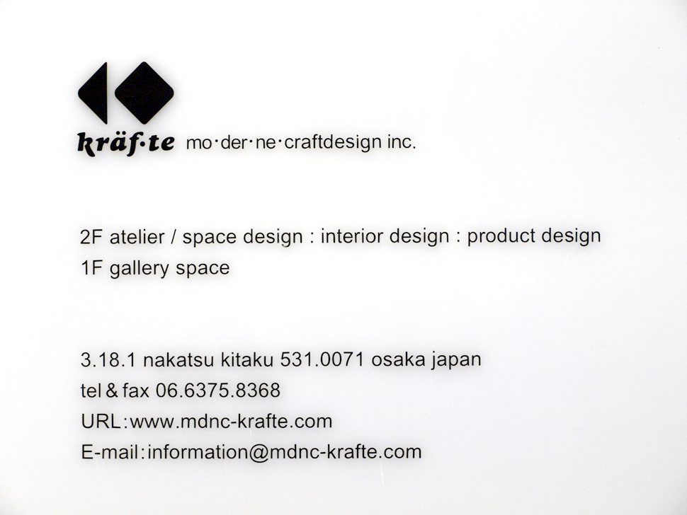 mo・der・ne craftdesign inc., kräf・te