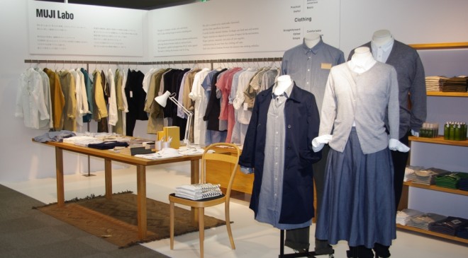 新MUJI LABO 展開スタート