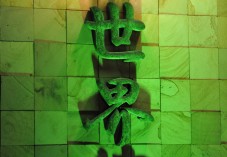 DESIGNERS ACCESS 2011-2012 JCD Xmas LIVE at 世界館 DESIGNERS ACCESS 2011-2012 JCD Xmas LIVE at 世界館