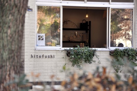 hitofushi｜店内