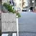 hitofushi｜ヒトフシ 看板