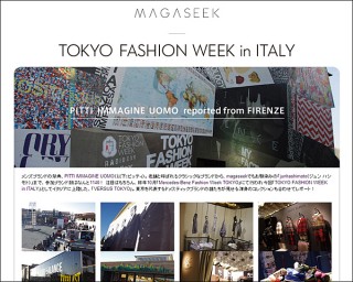 「VERSUS TOKYO」と「magaseek」がコラボレーション！ 名バイヤー吉井 雄一氏により復刻された、幻の名作アイテムを限定販売！