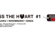 KISS THE HEART #1　東日本復興支援　アート＆チャリティプログラム