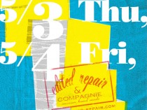 edited repair & compagnie 3DAYS SHOP @ MILLIBAR VOL.2 edited repair & compagnie 3DAYS SHOP @ MILLIBAR VOL.2
