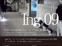 ing09