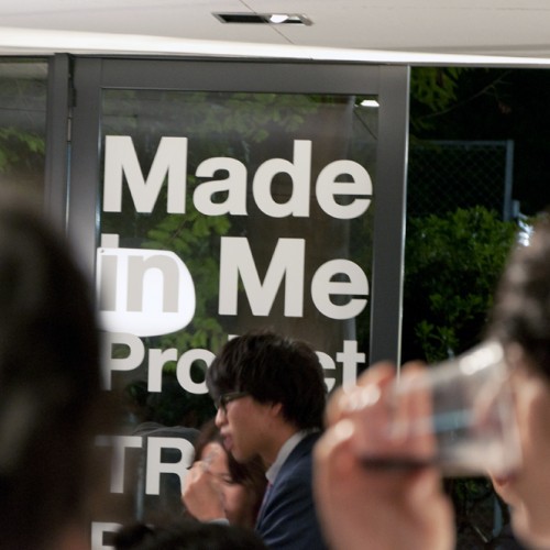 Made in Me Project 1th exhibition