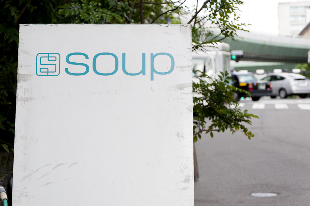 SOUP 外観・サイン