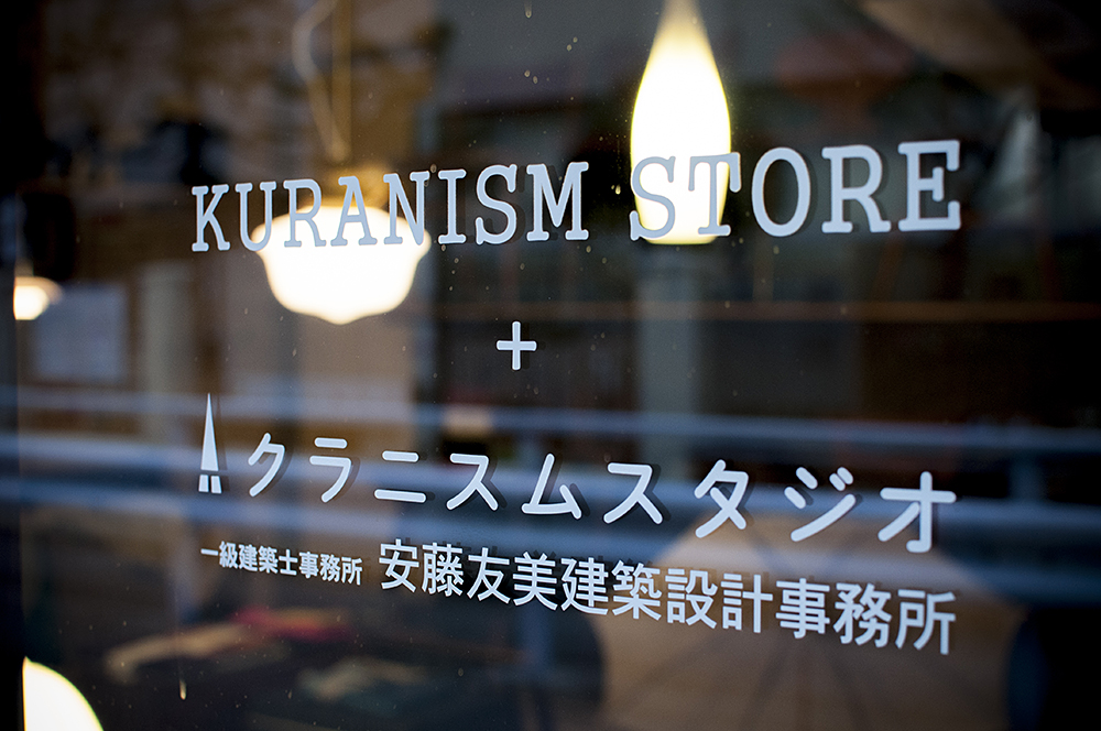 Eiju Ando|INTERVIEW vol.10