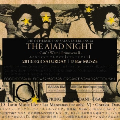 EMERGENCIA presents【THE AJAD NIGHT】
