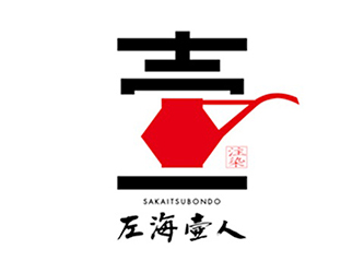 左海壷人 左海壷人