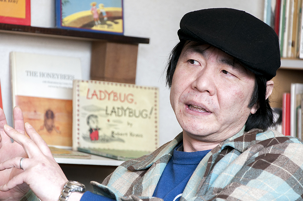 Fabulous OLD BOOK SATOSHI MURATA|INTERVIEW vol.12