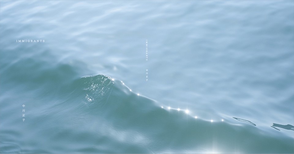 中川正子 写真展「移民/IMMIGRANTS」開催 丹波篠山 rizm (colissimo)