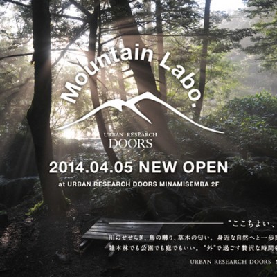 ショップインショップ「Mountain Labo.」オープン URBAN RESEARCH DOORS 南船場