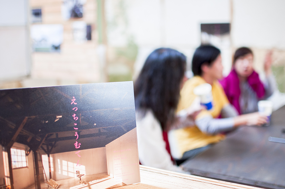 えっちこうむてん -終わりと始まりの写真。-|INTERVIEW vol.19