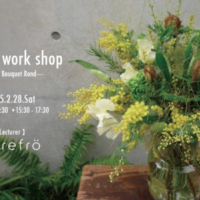 Flower work shop –Bulbe Bouquet Rond– FOOD WORKER FUNAKI
