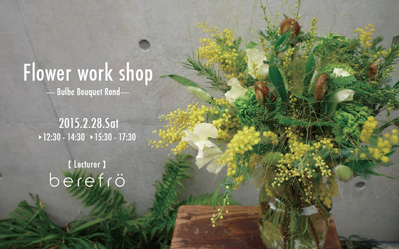 Flower work shop --Bulbe Bouquet Rond-- FOOD WORKER FUNAKI