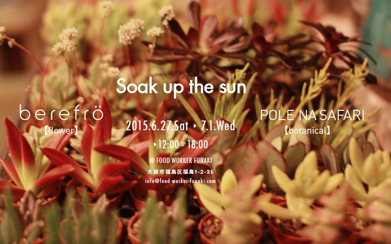 『Soak up the sun』 berefrö ×POLE NA SAFARIコラボレーションPOP UP SHOP開催