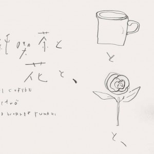 「純喫茶と花と、」FOOD WORKER FUNAKI x IJIRI COFFEE x berefrö