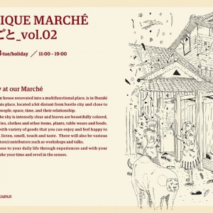 GLAN FABRIQUE MARCHÉ うれしいものごと_vol.02