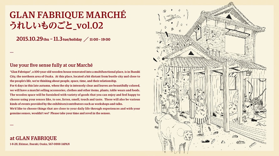 GLAN FABRIQUE MARCHÉ うれしいものごと_vol.02