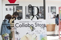 SNAP REPORT「左海壷人 × +728 Creative Crew Collabo Store」at D-ba