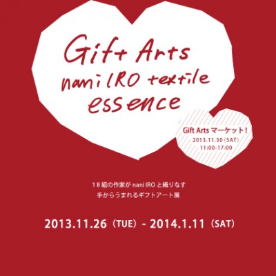Gift Arts_ギフトアーツ nani IRO textile essence