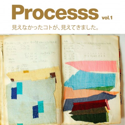 Processs vol.1 Osaka JAPAN　見えなかったコトが、見えてきました